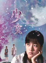 寸止控精