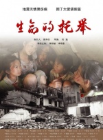 伊东千奈美强制中出在线观看