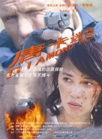 老湿机影院在线观看