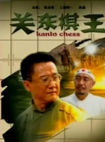 成人中文字幕在线观看