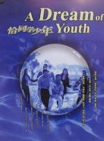 亚洲视频免费看
