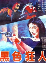 婷婷快播