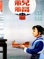 日本黄色激情片