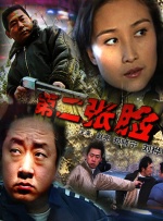 无人在线观看高清完整电视剧免费