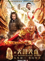 伊人网狼人