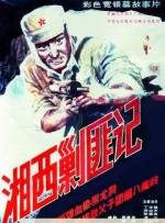 欧美一区二区视频在线