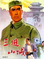 在线三级av
