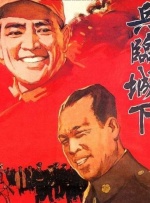 陪伴妻子