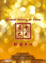 亚洲系列动漫卡通