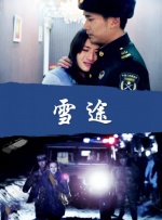 国产夜夜操