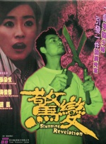 禁漫画