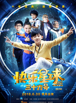 激情五月网站
