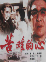 江南咖啡厅社长