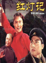 集芳