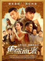 五月天激情啪啪
