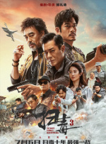做商务旅行：角质女人