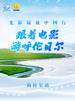 第一次拍摄
