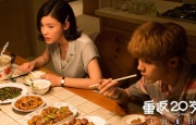 欧美亚洲综合另类在线观看