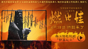 国产精品夜色7777狼人