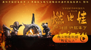 国产精品亚洲一区二区三区在线观看