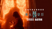 欧美精品综合