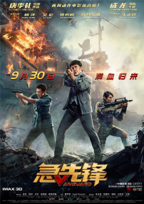 塔尔萨之王第一季免费观看