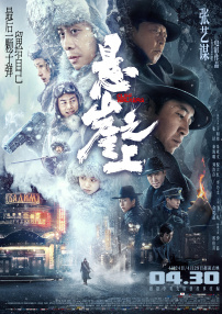 午夜免费福利片