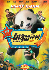 隋朝为什么灭亡那么快