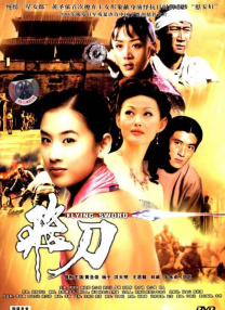 国内永久第一免费福利视频