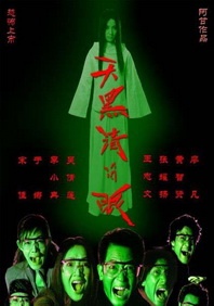 午夜视频日本