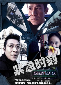 群体交乱之放荡小说