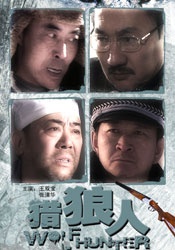 国产三极