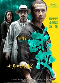 我的女人的男人