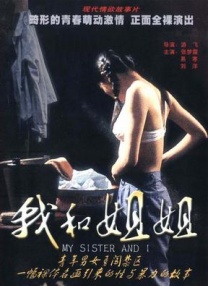 色网免费观看