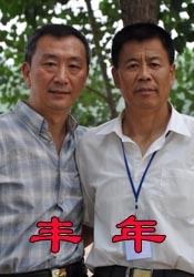 国产在线视频99