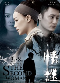 亚洲狠狠婷婷综合久久久久网站