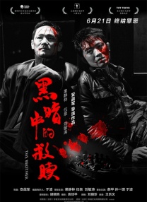 播放男人添女人下边视频