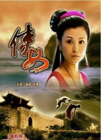 伊人五月