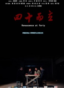 国产成人在线一区二区