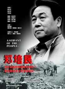 中出福利视频