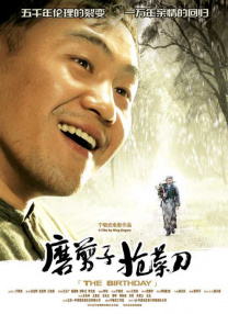婷婷丁香综合网