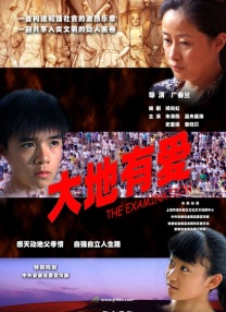 女优七濑