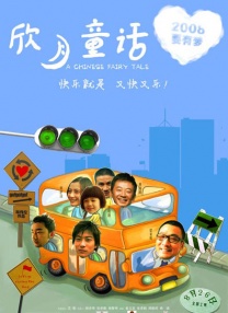国产v欧美v日本v精品