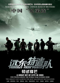 a级精品国产片在线观看
