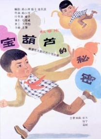 国产青青草