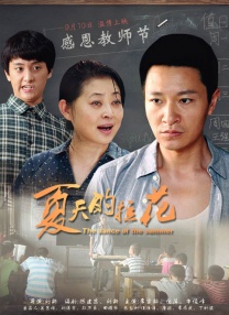 人间课堂尹律
