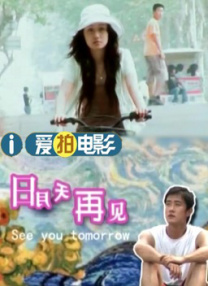 动漫打扑克