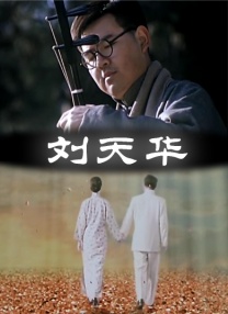 国产成人综合高清在线观看