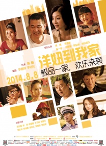喵小吉塞尾巴的视频