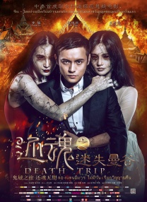 中文字幕综合网